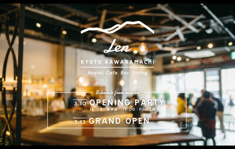 openparty2