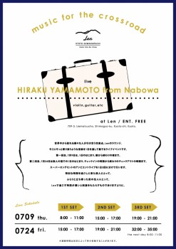 musicforthecrossroad
