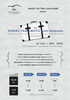 sample