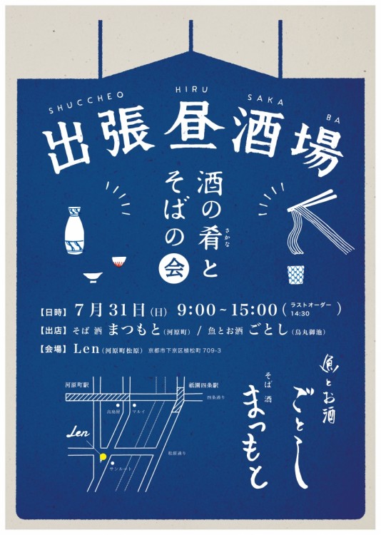 hirusakaba-03