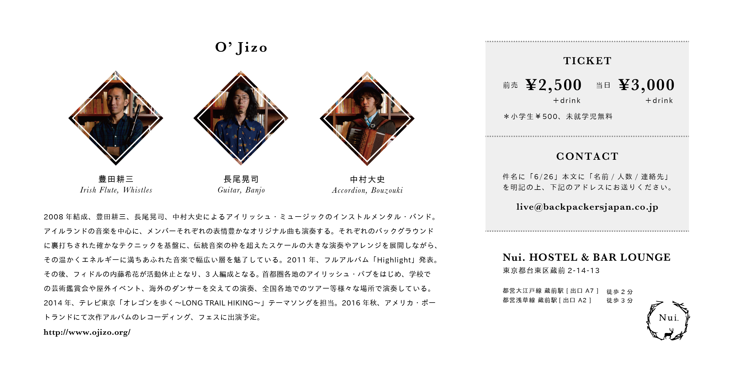 ojizo-02