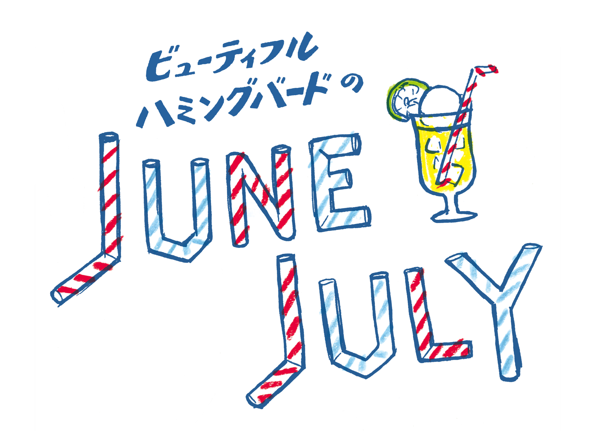 2017jj_0407_kokuchi_logo