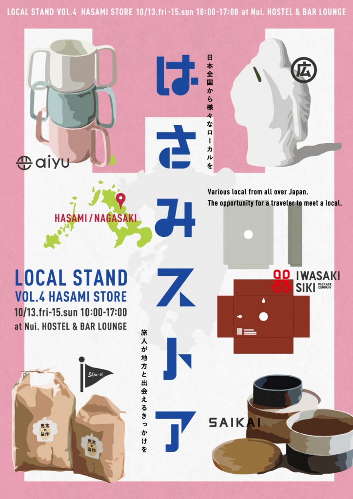 vol4_front