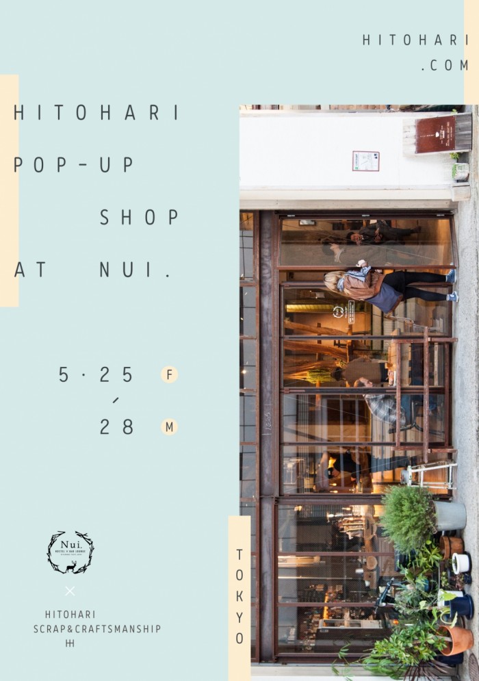flyer_omote